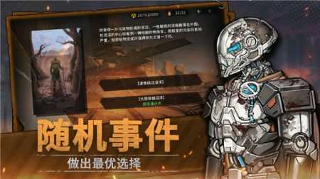火种协定截图_1