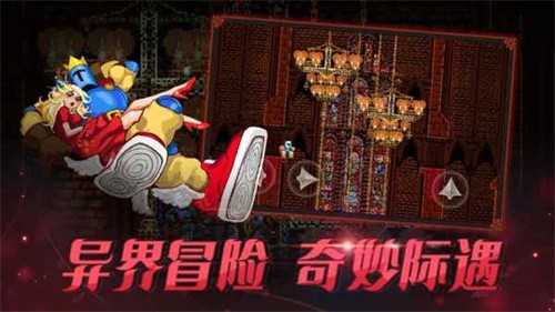 跳跃之王截图_3