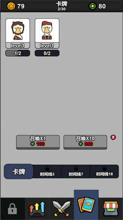 宝藏争夺塔防战截图_2