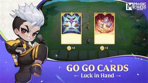 魔法自走棋GoGo截图_2