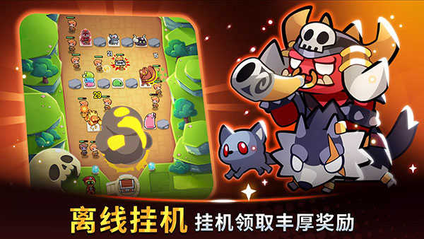 宝箱是我的截图_3