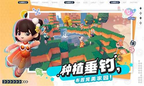 泡泡先锋截图_1