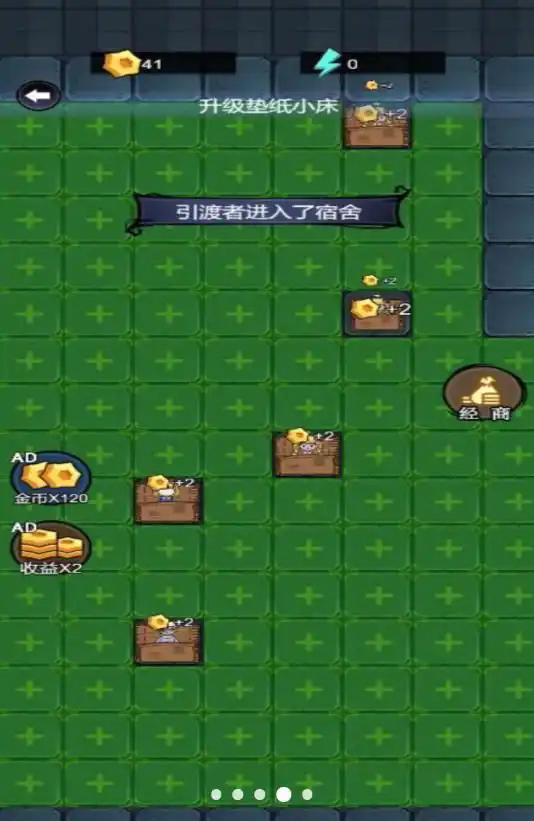 疯狂斗猛鬼截图_3