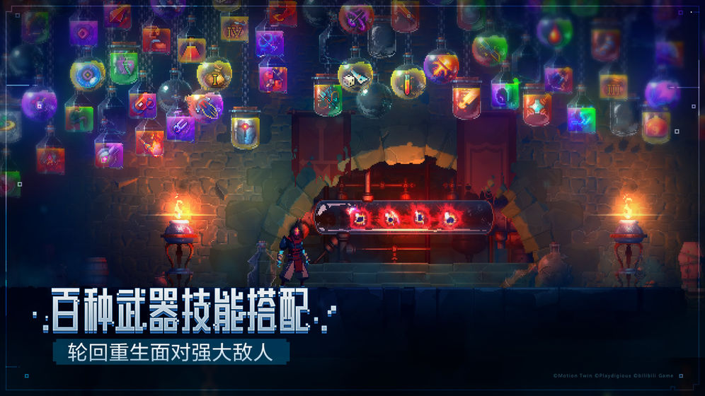 死亡细胞截图_3