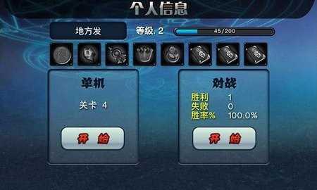 死之猎手截图_1