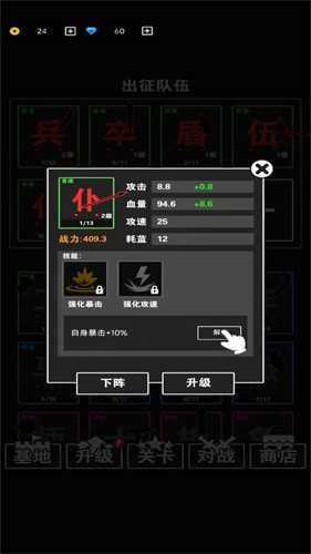 汉字小霸王截图_2