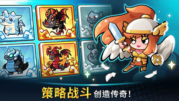 宝箱是我的截图_4