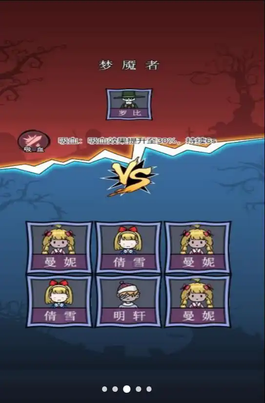 疯狂斗猛鬼截图_1
