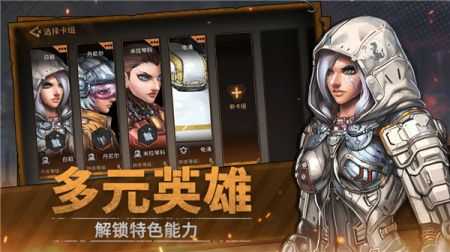 火种协定截图_2