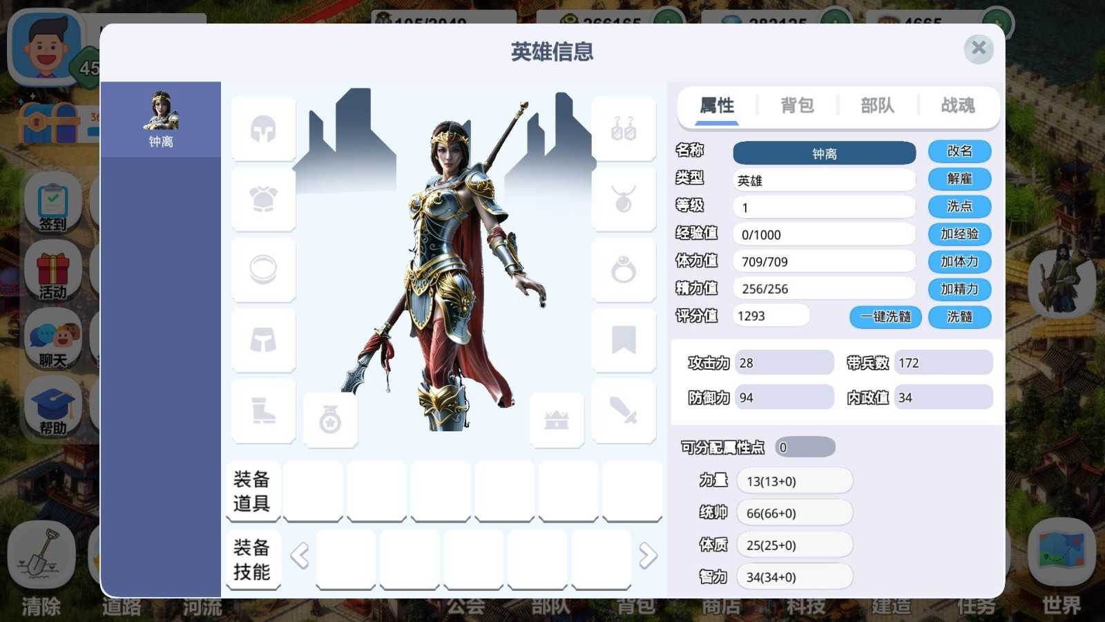 一片良田截图_1