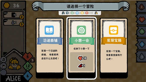 遗忘仙境截图_4