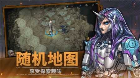 火种协定截图_3
