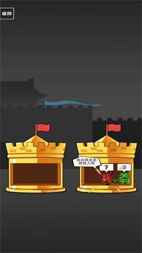 汉字小霸王截图_3
