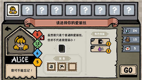 遗忘仙境截图_5