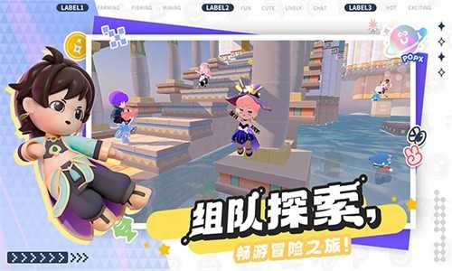 泡泡先锋截图_3