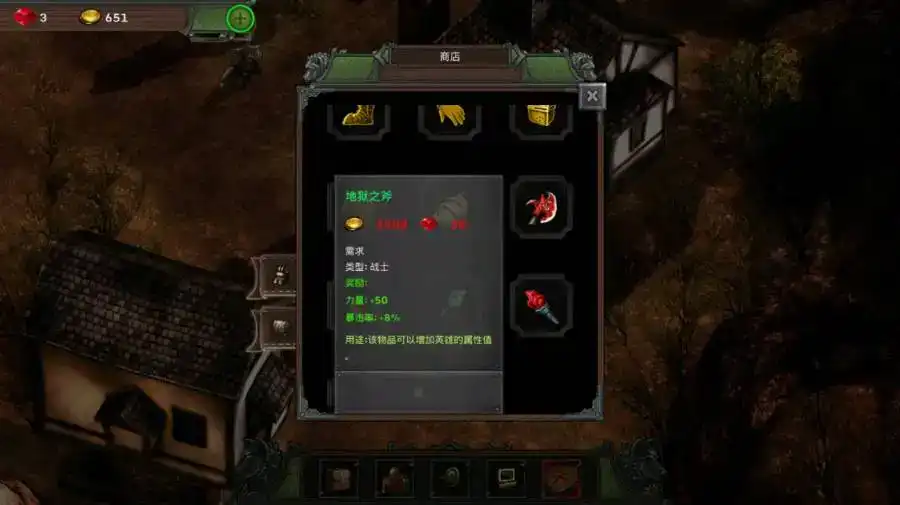 矮人要塞截图_4
