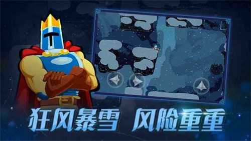 跳跃之王截图_1