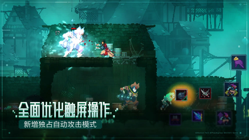 死亡细胞截图_4