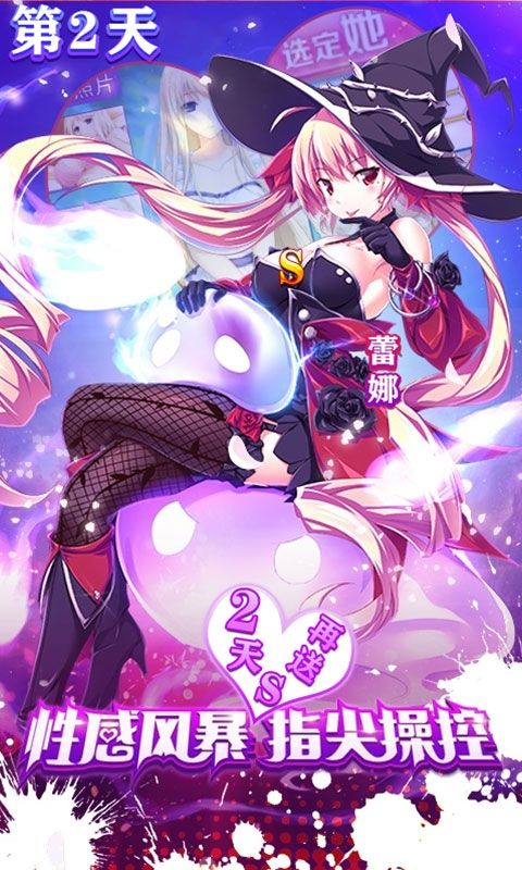 奥里希娅战记爆裂校花截图_2