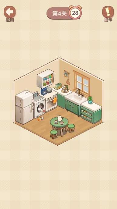 收纳我的小屋2截图_3