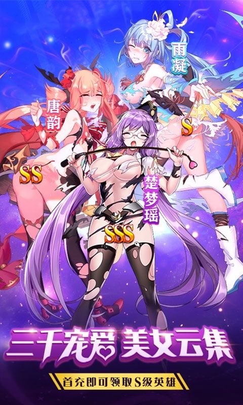 奥里希娅战记爆裂校花截图_1