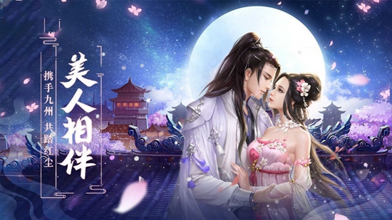武道神帝截图_1