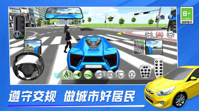 街头城市赛车截图_4