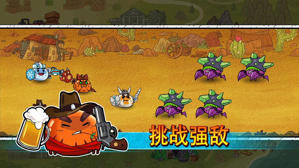 杰利的世界截图_2