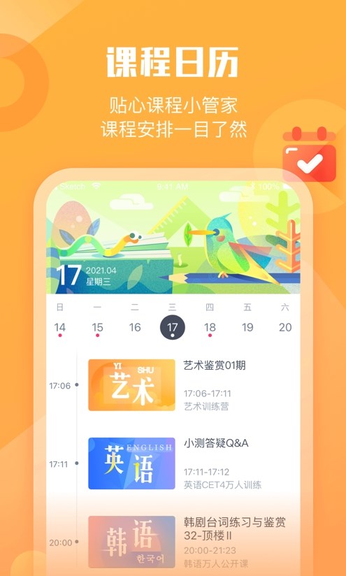 墨督督app免费版截图_1