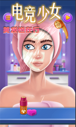 电竞少女截图_3
