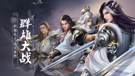 武道神帝截图_2