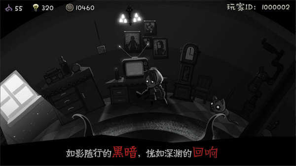 格蕾特的小屋截图_3