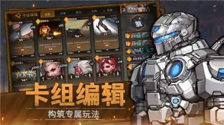 火种协定截图_4