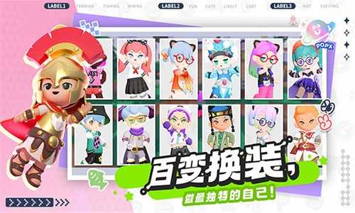 泡泡先锋截图_2