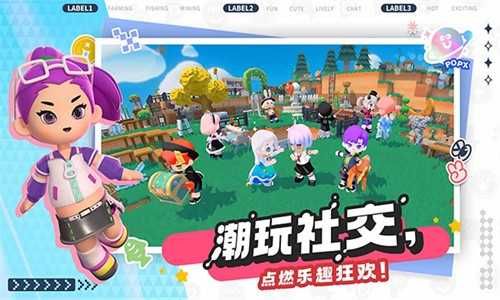 泡泡先锋截图_4