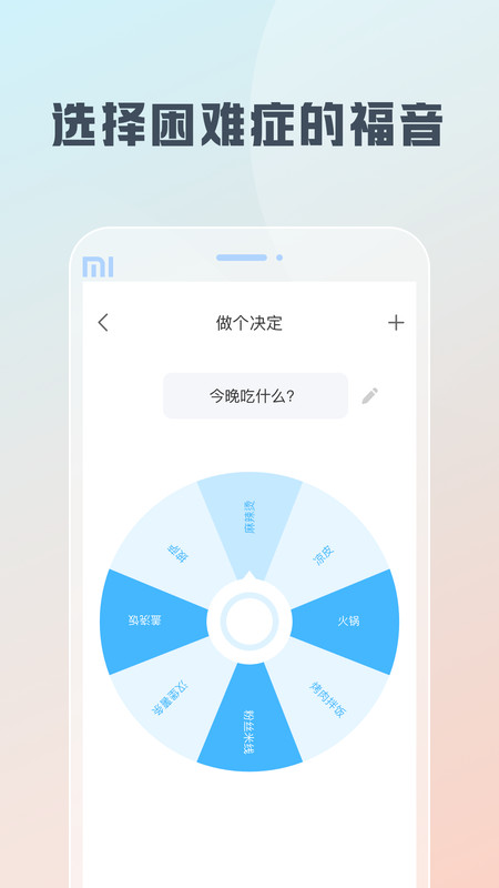 随身工具箱最新版截图_1