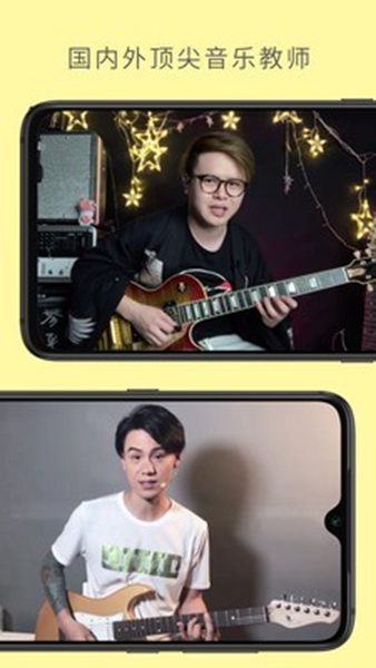 哎呀音乐播放器纯净版截图_2