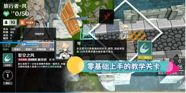 提瓦特梦境方舟截图_1
