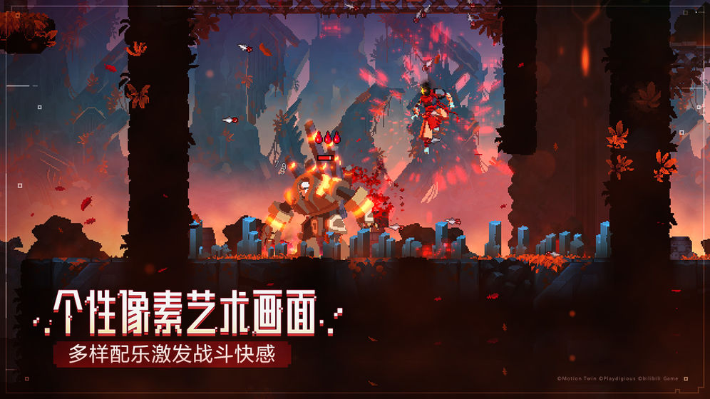 死亡细胞截图_1