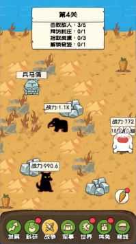 秒速萌兔截图_1