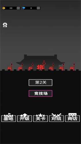 汉字小霸王截图_1