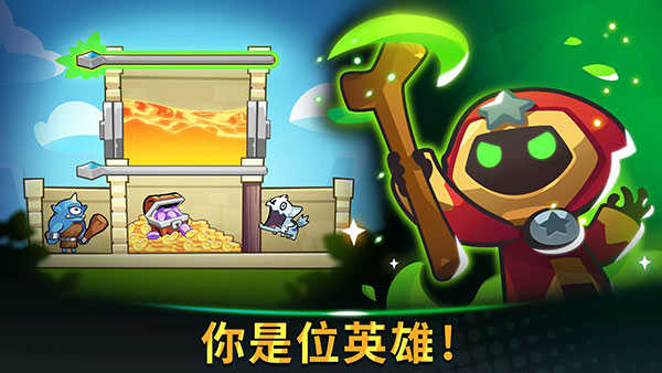 宝箱是我的截图_1