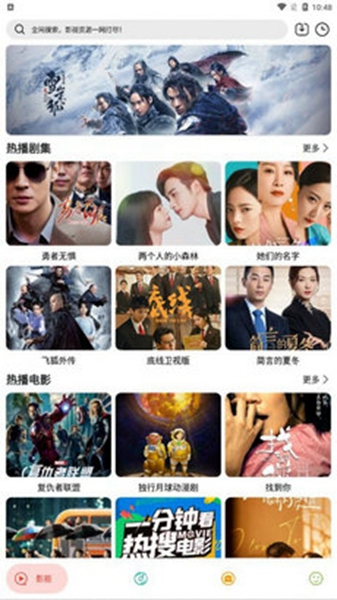 实用大师2024最新版截图_2