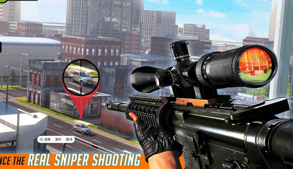 狙击战离线射击截图_4