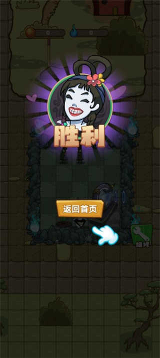 小妖快躺平截图_2