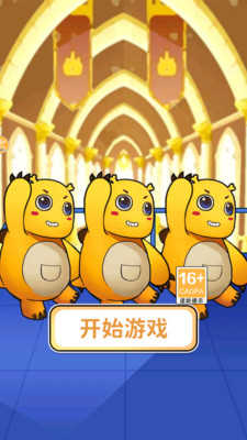 文字也能秀截图_1