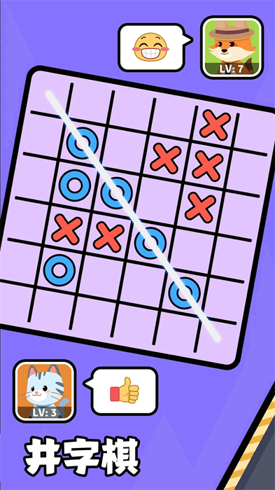 来PK吗截图_1
