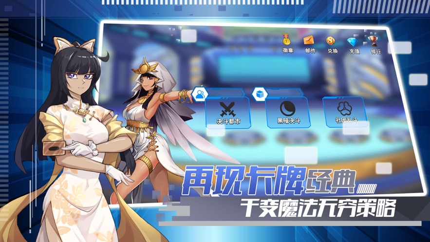安史乱世截图_2