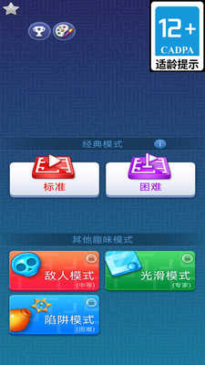 别想困住我截图_1