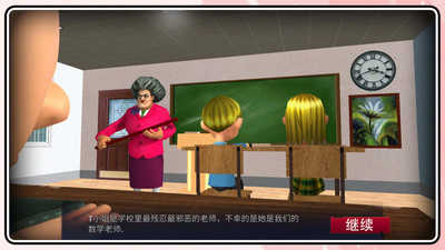 隔壁的神秘人截图_1